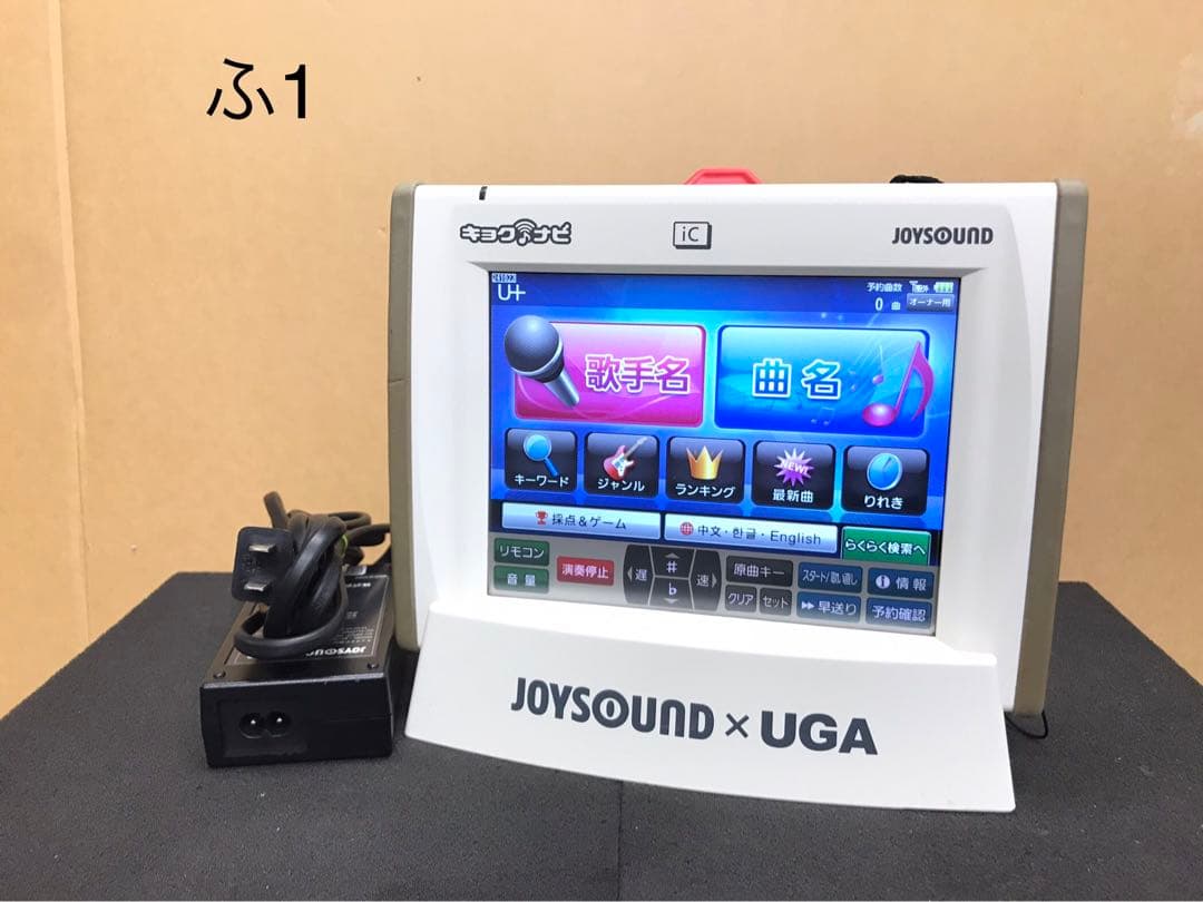 ふ1 ジョイサウンドキョクナビJR-300 セット（UGA-10の設定）