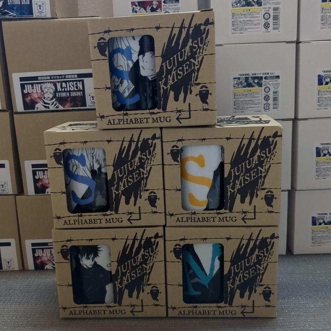 呪術廻戦 マグカップ ロフト ジロリ アルファベット 高専時代 INU 温感マグ