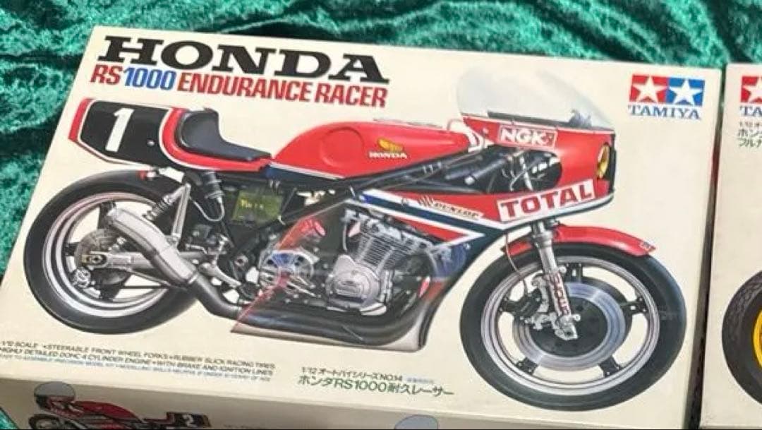 【未組立】ホンダCB750F VF750F NS588 '84 RS1000