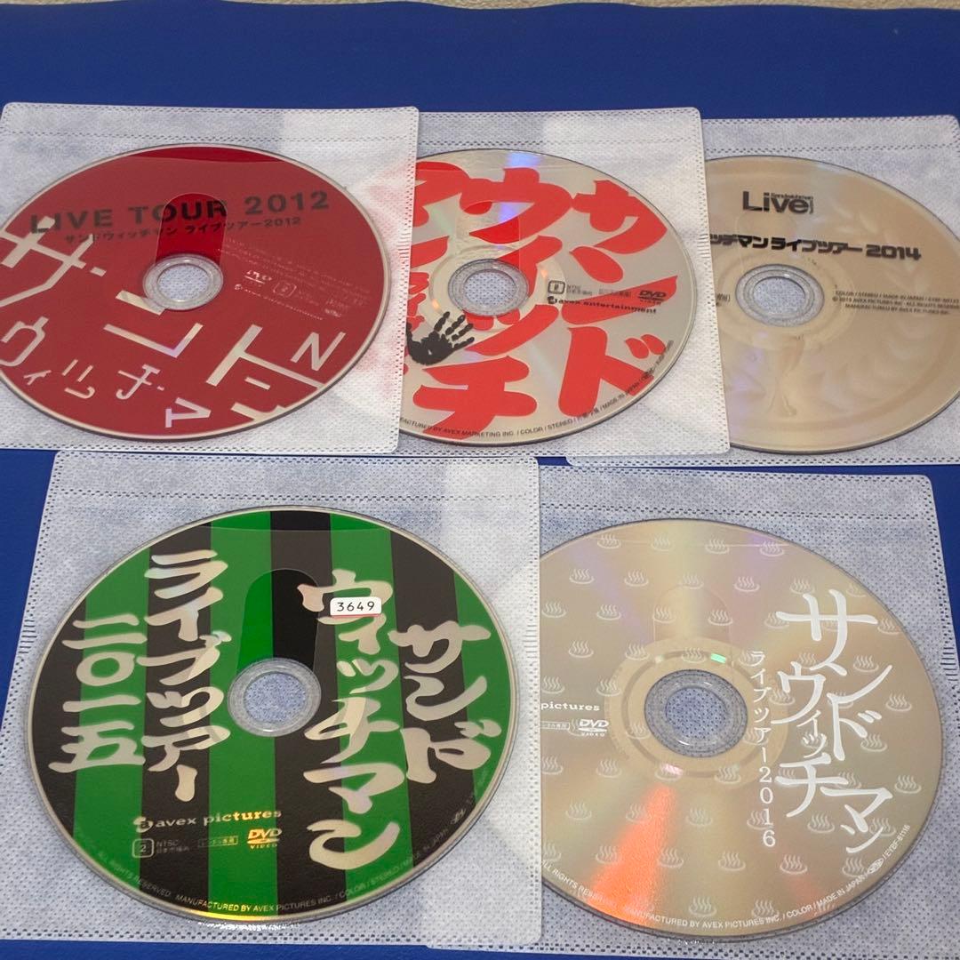 サンドウィッチマン ライブDVD10枚セット 2007-2016