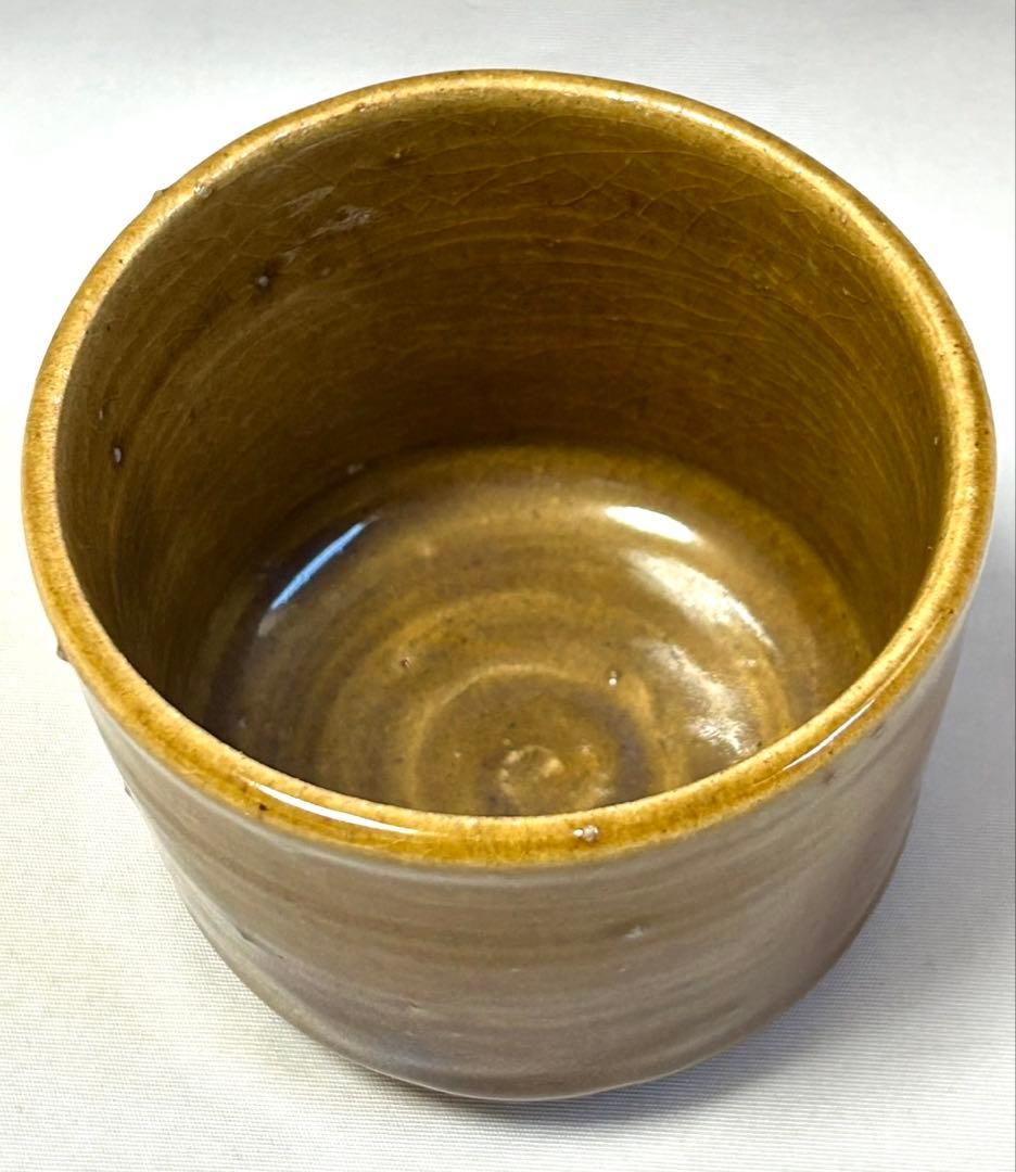 魯山人　陶器　湯呑み？