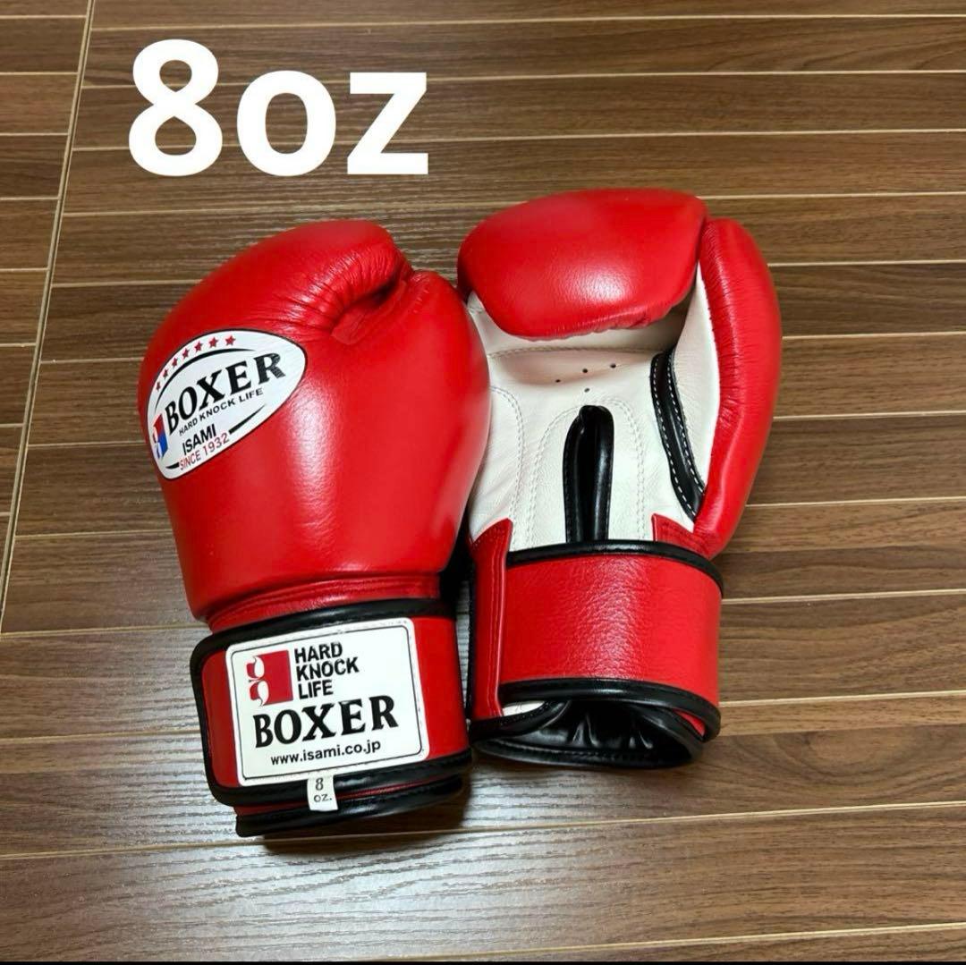 BOXER ボクシンググローブ 8oz