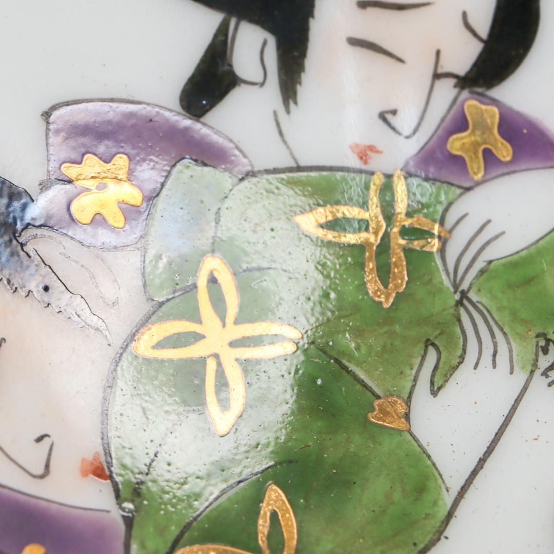 枕絵盃三つ揃い 春画酒器 秘宝館 御宝 箱付き