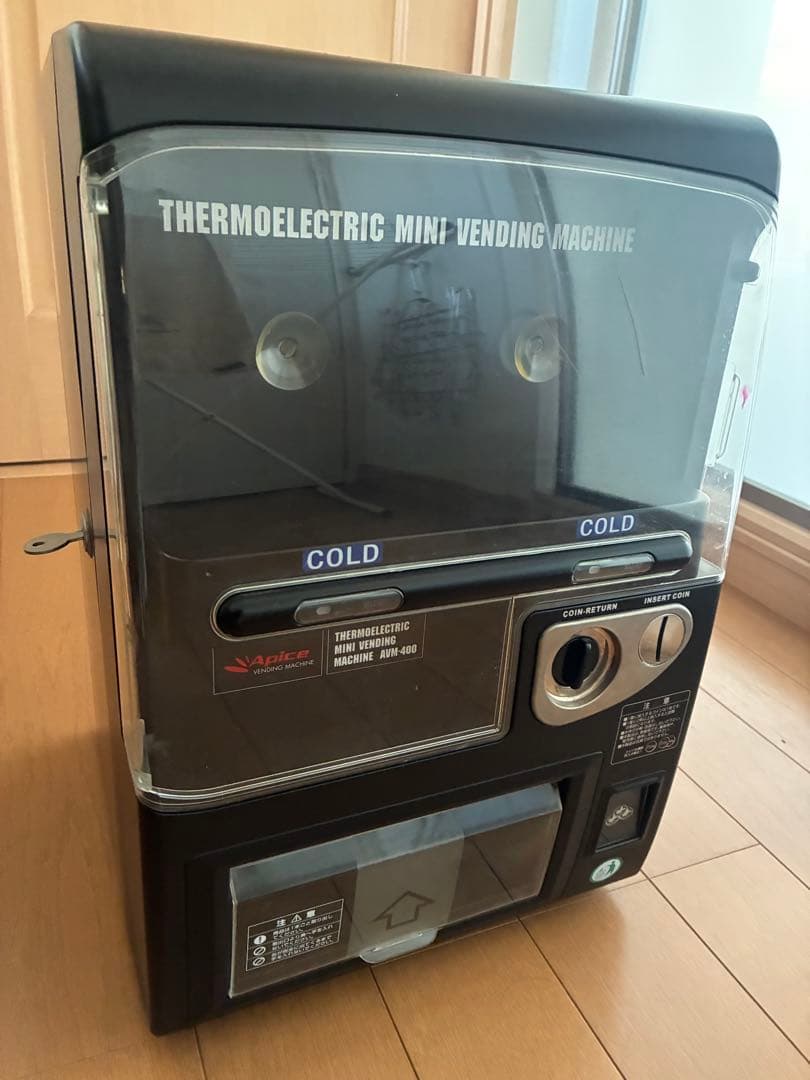 Apice自動販売機型冷蔵庫