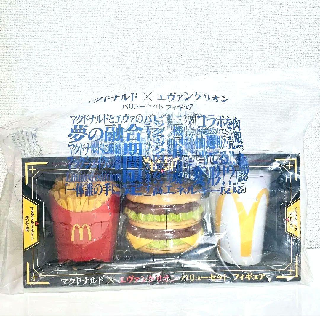 マクドナルド エヴァンゲリオン 限定 コラボ バリューセット フィギュア
