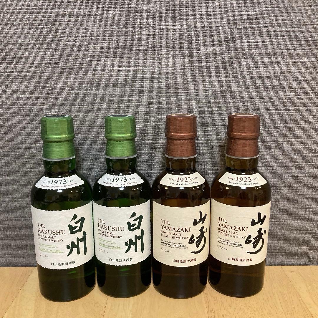 山崎　白州　180ml ミニボトル　4本　ウイスキー　サントリー