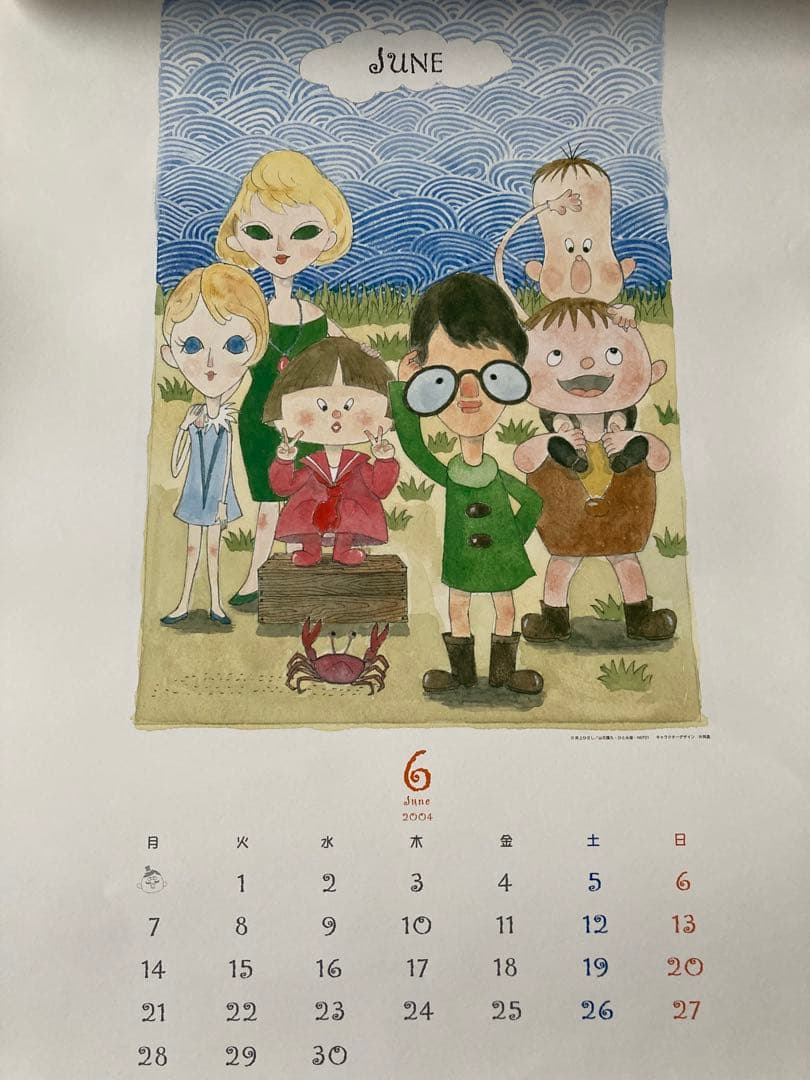 ひょっこりひょうたん島 2004年カレンダー 壁掛け