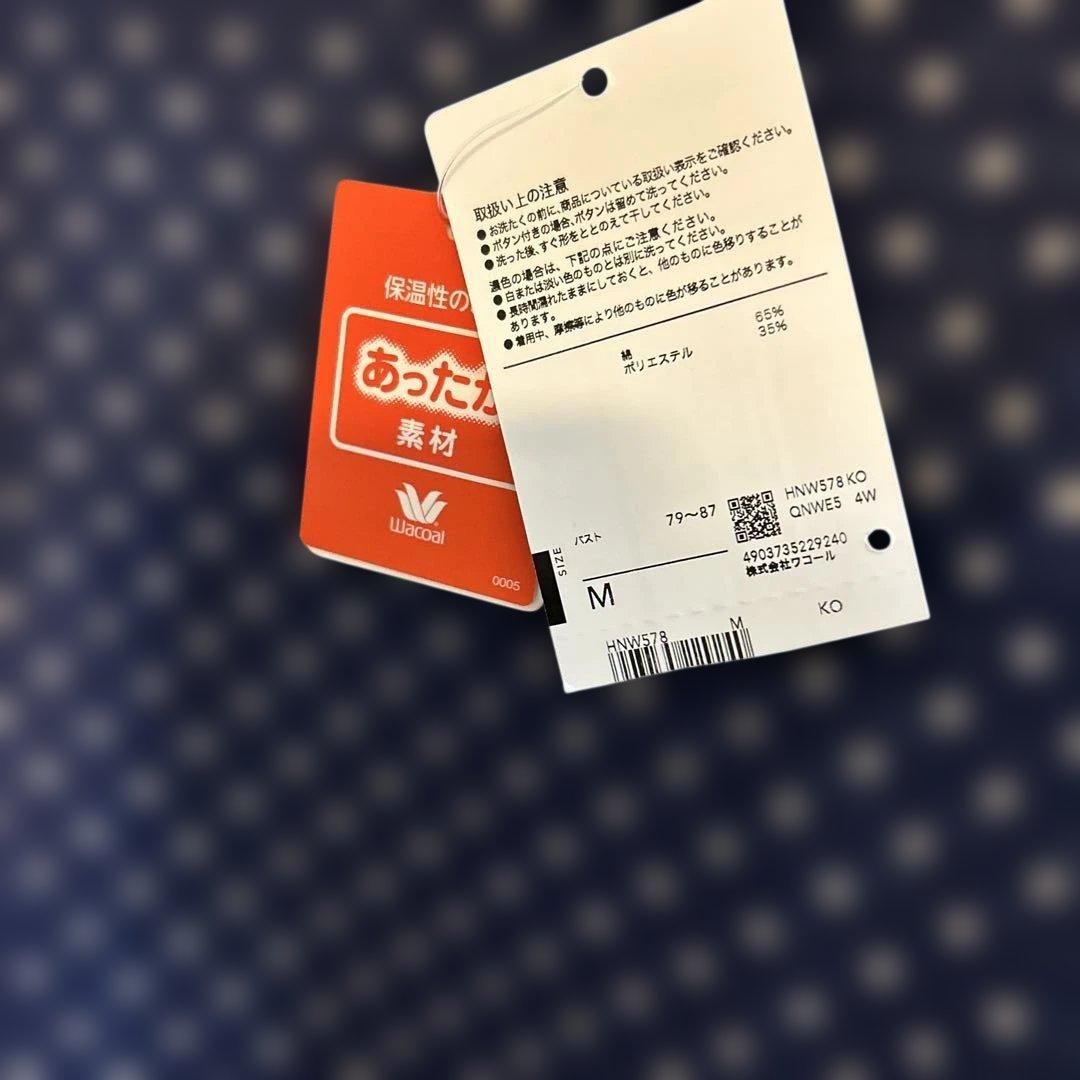 マタノアツコルームウェアMサイズあったか素材