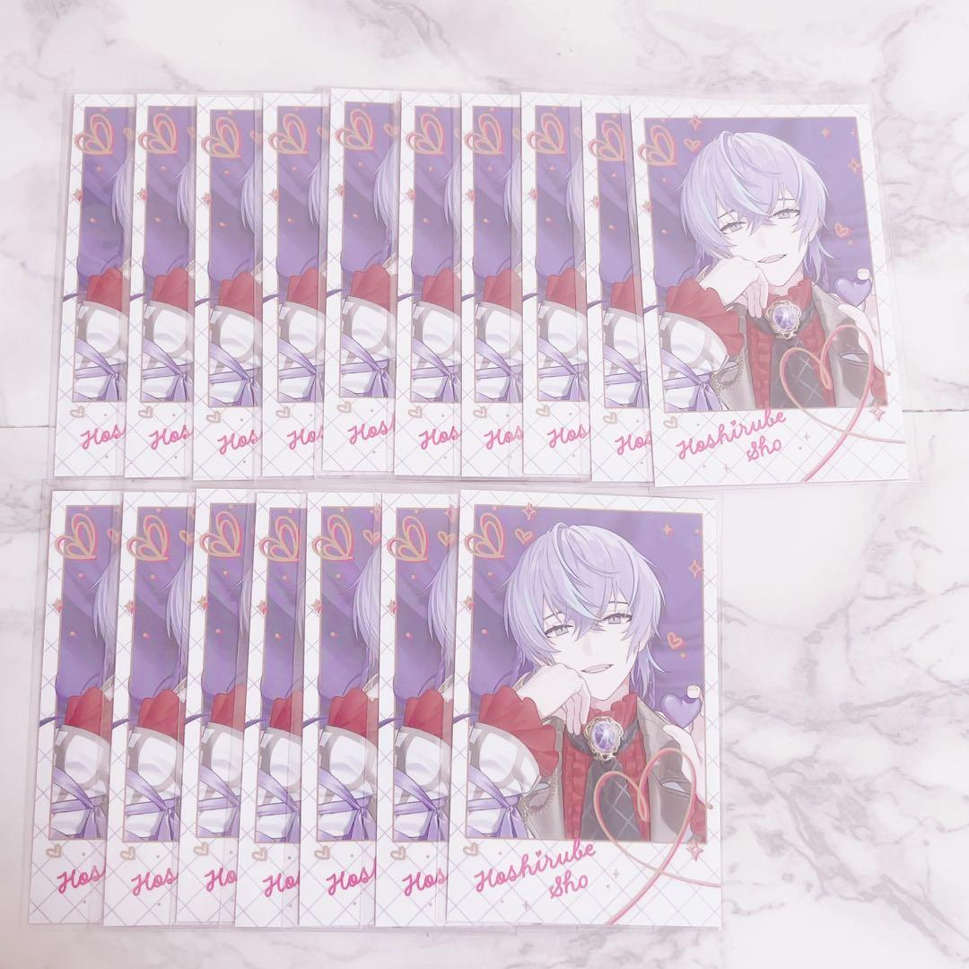 星導ショウ バレンタイン チェキ 17枚