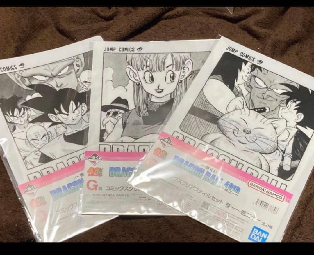 一番くじ 40th ドラゴンボール G賞コミックスクリアファイル★全21種セット