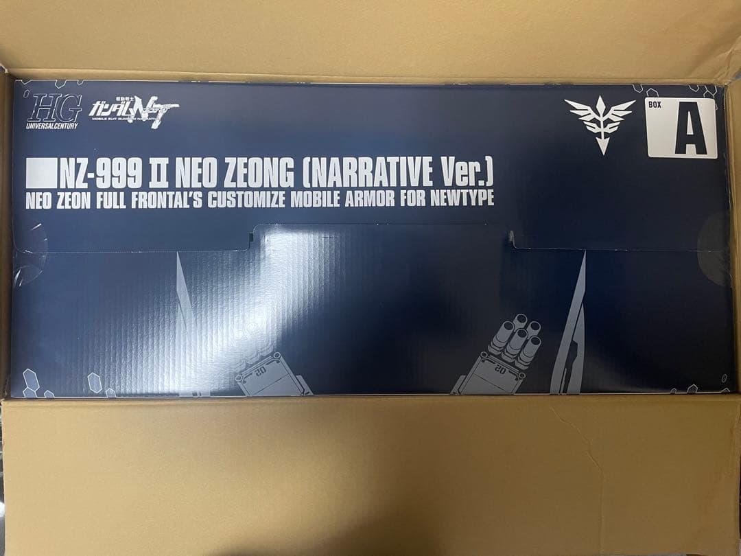 HG ネオジオング　ナラティブ　ガンダムUC