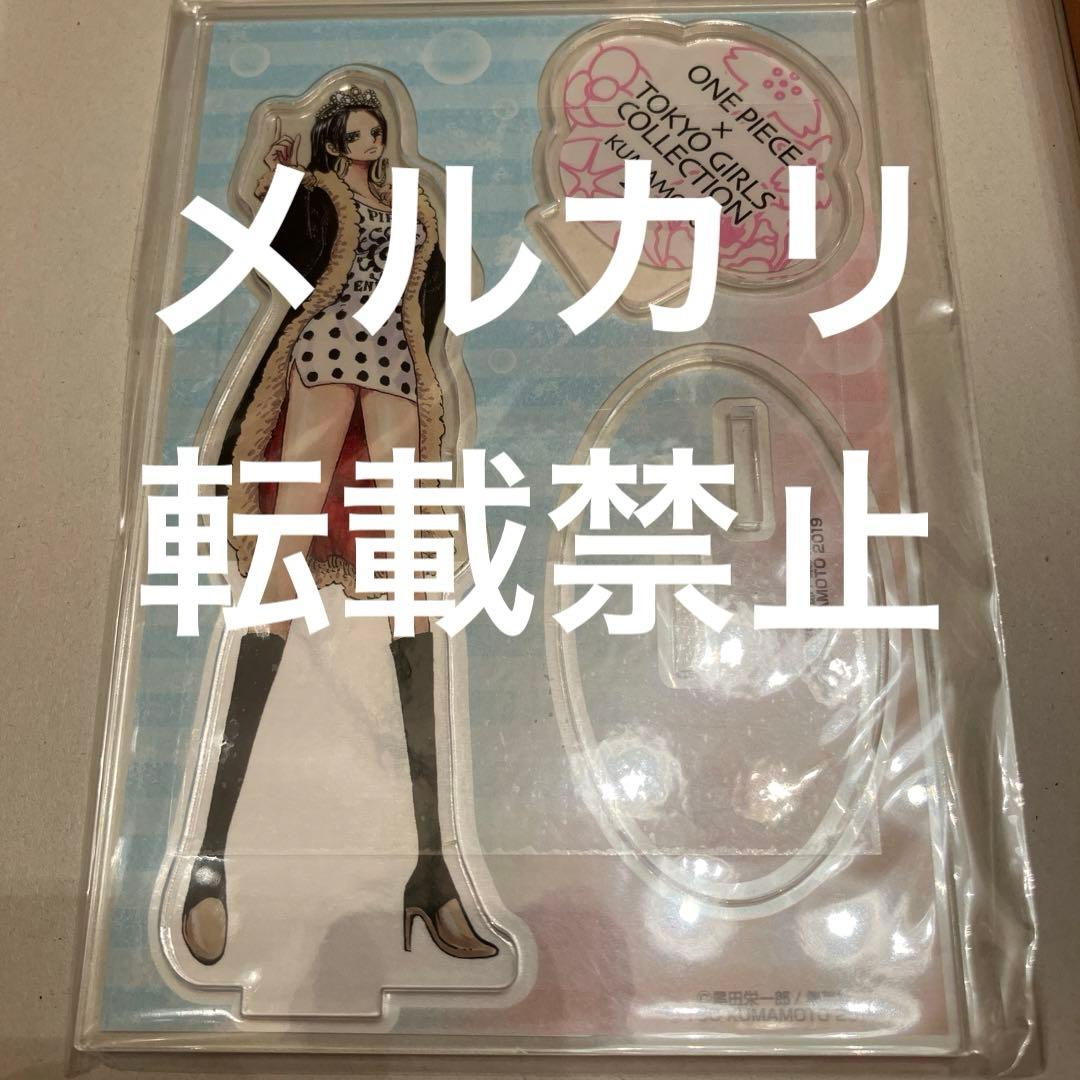 東京ガールズコレクション　ワンピース　アクリルスタンド　ハンコック