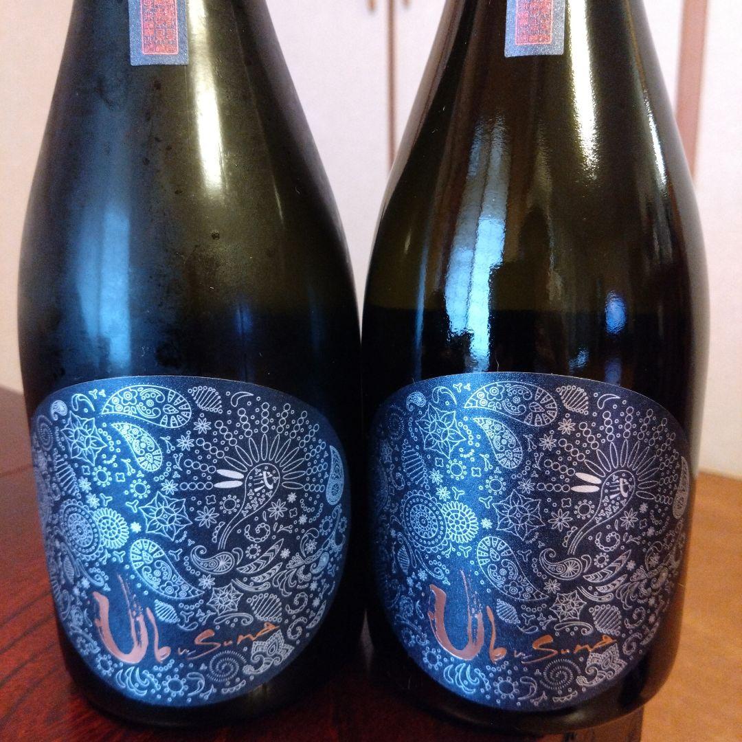 産土セット【最終価格】