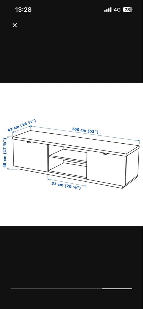 IKEA ホワイト テレビボード