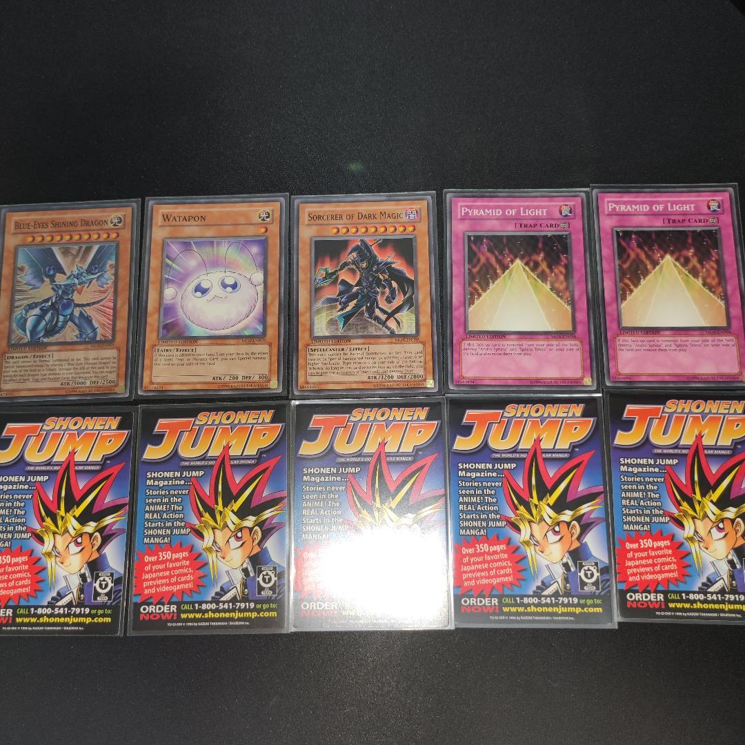 【激レア・美品】Yu-Gi-Oh! The Movie 英語版 限定カード