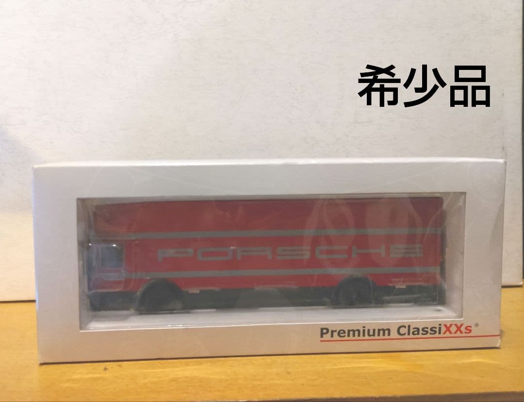 Premium Classi XXs ポルシェ
