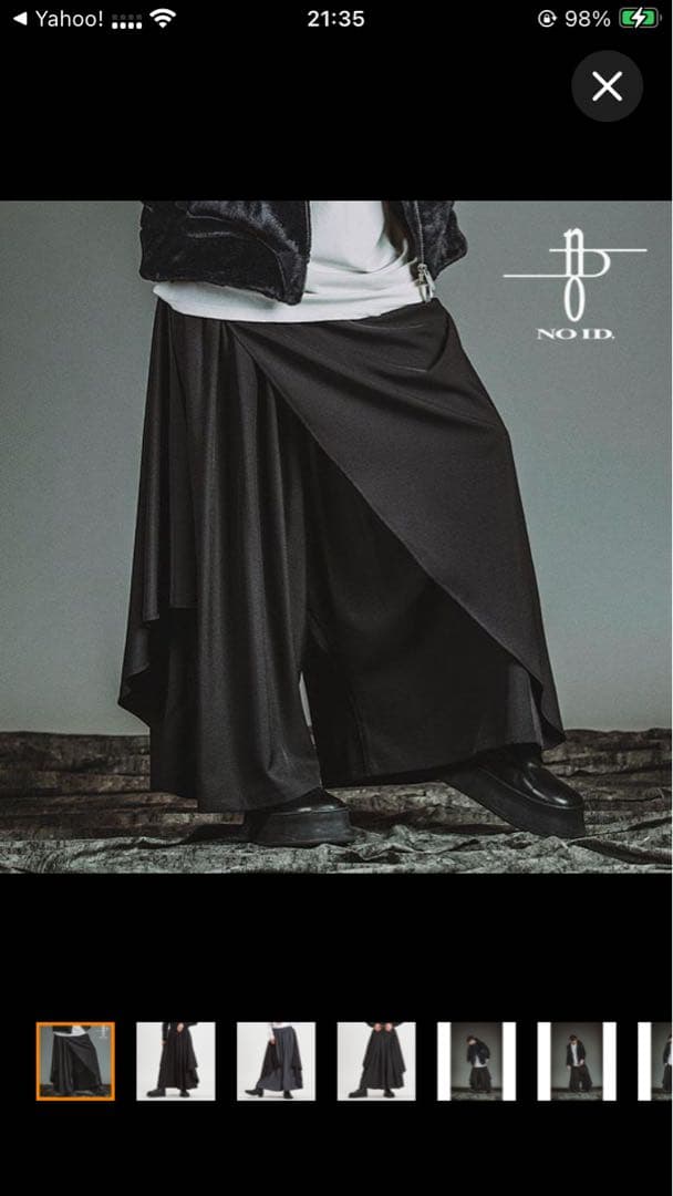 ノーアイディー　NO ID ブラック サルエルパンツ 新品タグ付き