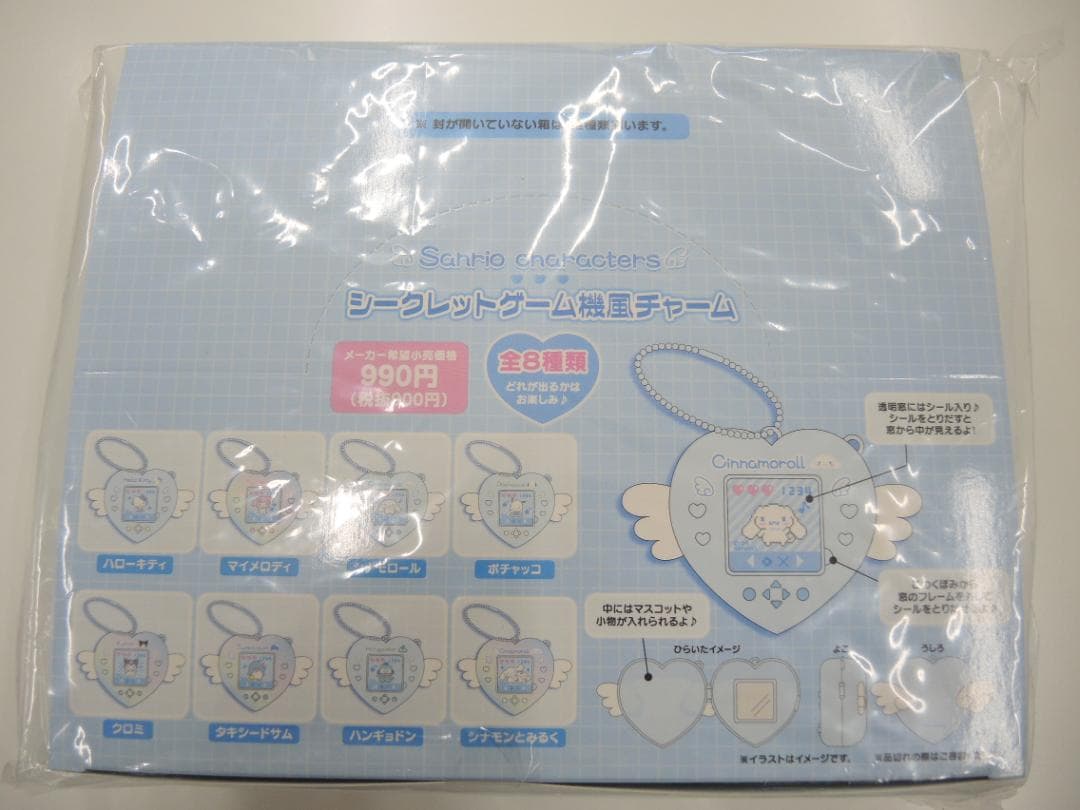 ★未開封・新品★サンリオシークレットゲーム機風チャーム★全８種★大人買い★