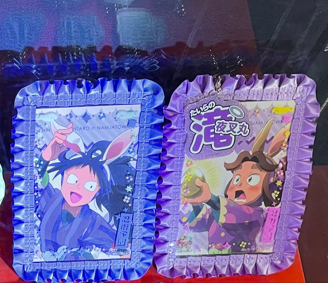 忍たま乱太郎　ナンジャ　ブロマイド　特典　土井半助　カード　ナンジャタウン