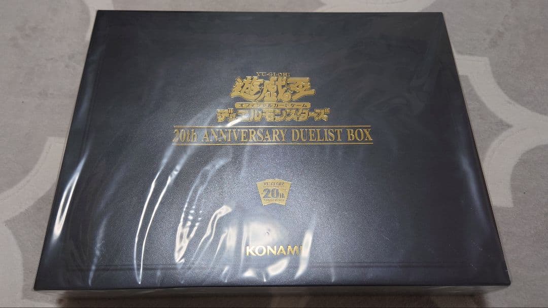 遊戯王 20th ANNIVERSARY DUELIST BOX 新品未開封