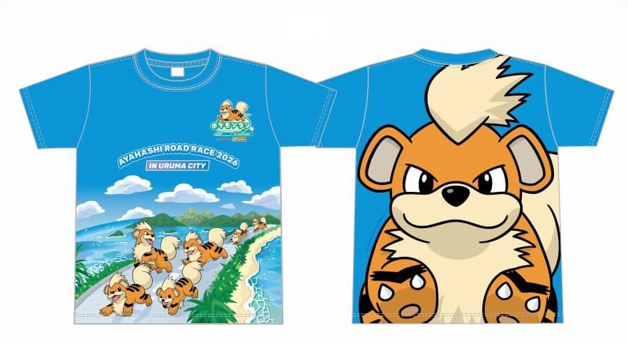 【日本初】2026あやはし海中ロードレース ポケモンラン メダル+Tシャツセット