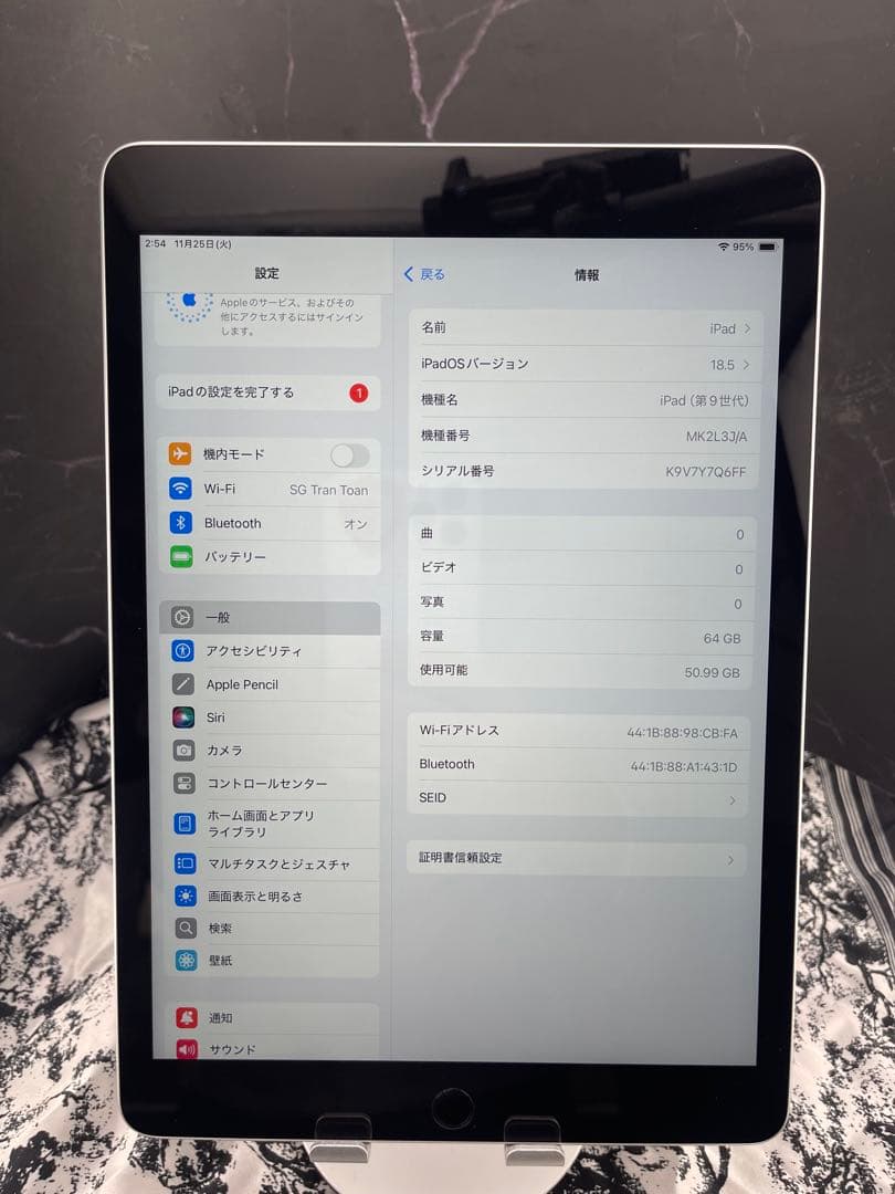 DTM・DAW Ipad 9 64Gb ( 98-99%)