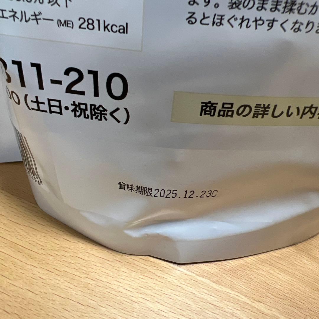 MISHIONE 半生ドッグフード 800g×2