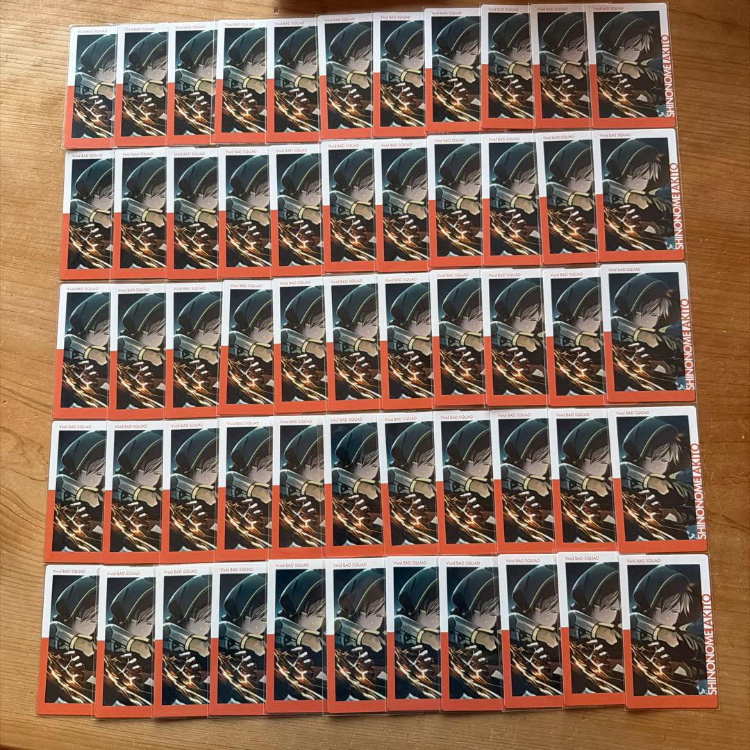 東雲彰人サイバー　エピカ