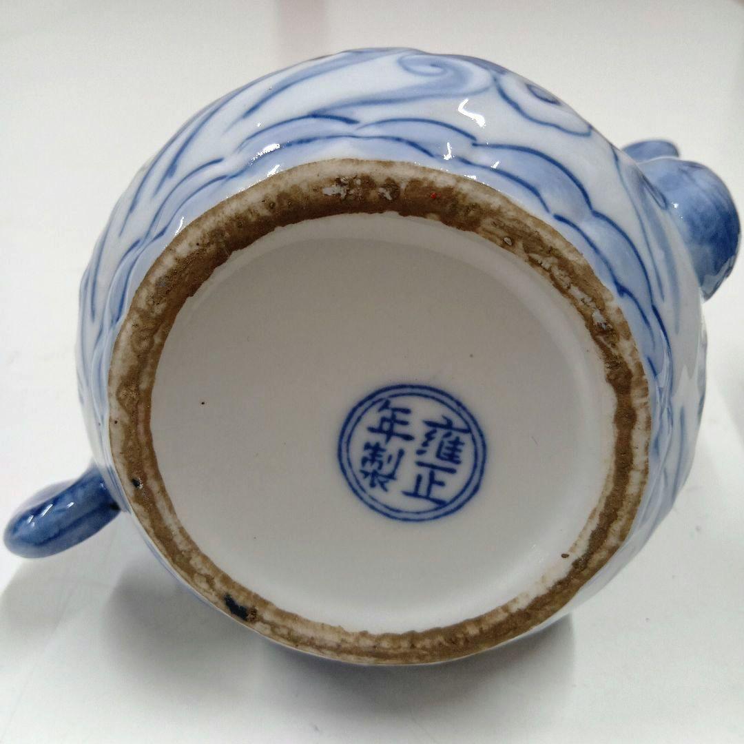 中国「雍正年製」染付龍紋水差し