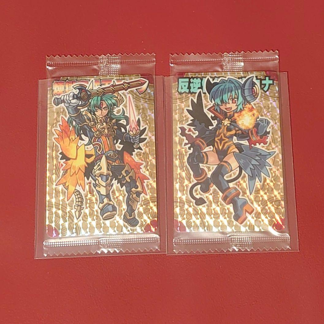 神羅万象チョコ　反逆使徒アルカナ　アナザー　煉獄戒王アーク　アナザー