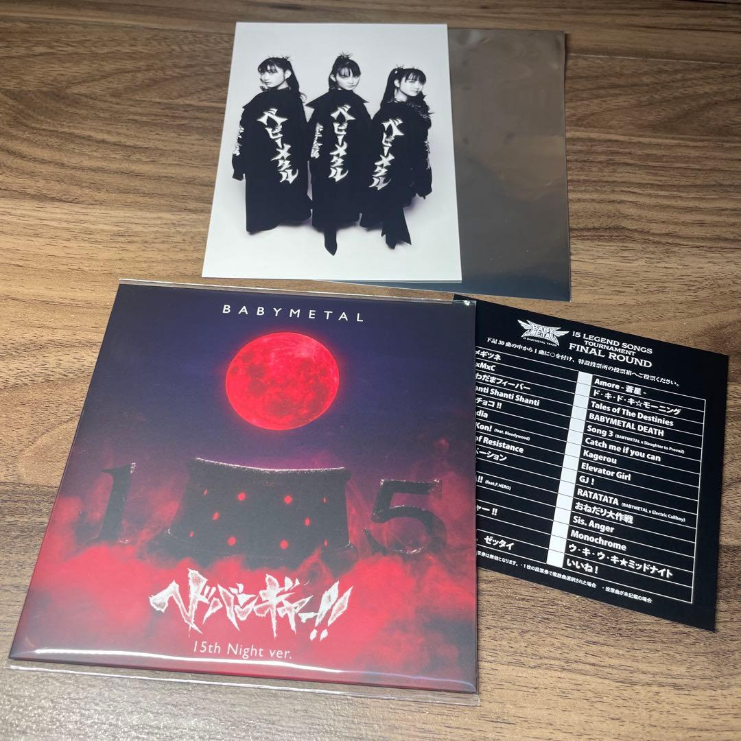 BABYL ヘドバンギャー！！15th Night Ver. 厚紙補強