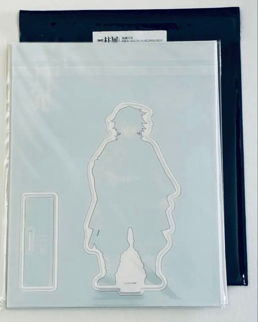 鬼滅の刃 柱展 キービジュアルアクリルスタンド 冨岡義勇