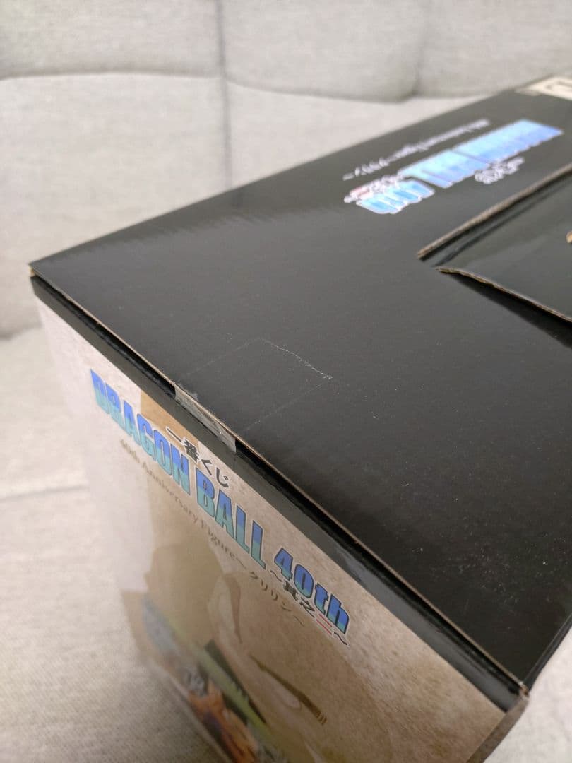 ドラゴンボール 一番くじ 40th 〜其之ニ〜 A B C D E ラストワン賞