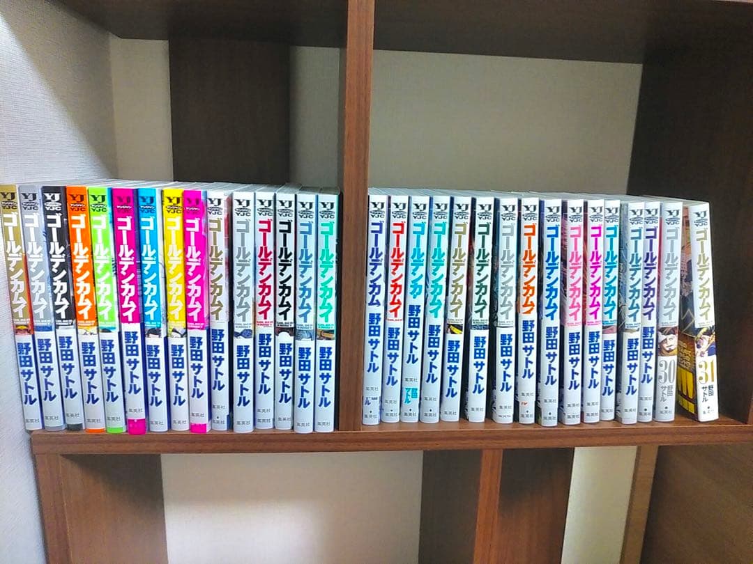 ゴールデンカムイ全巻