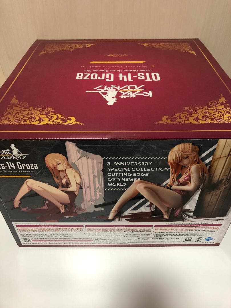 ドールズフロントライン OTs-14 グローザ 宴会を統べる者 重傷 フィギュア