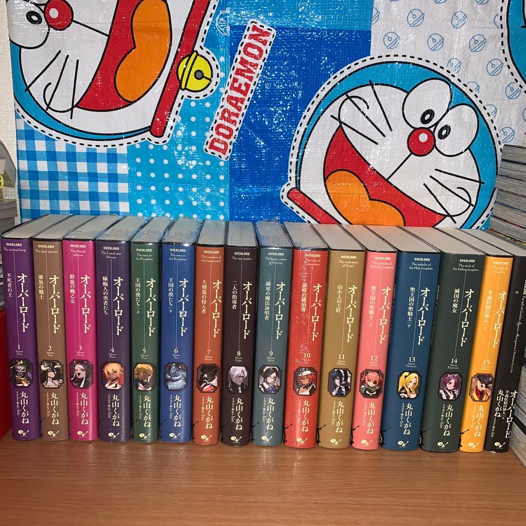 オーバーロード10周年記念デザインカバー版全15巻セット+配信16巻