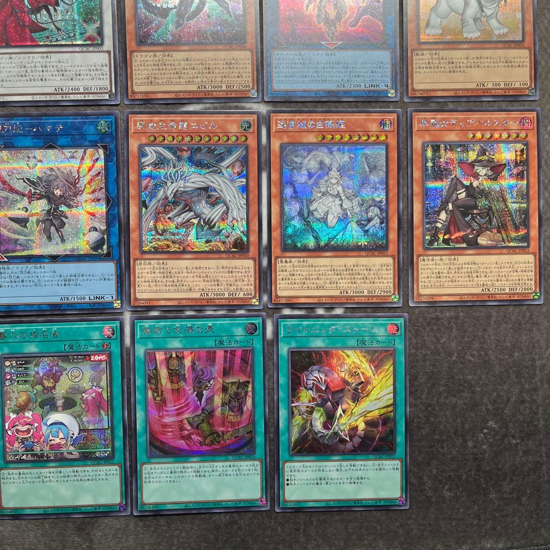 遊戯王　クォーターセンチュリーアートコレクション　新規絵違い　フルコンプセット