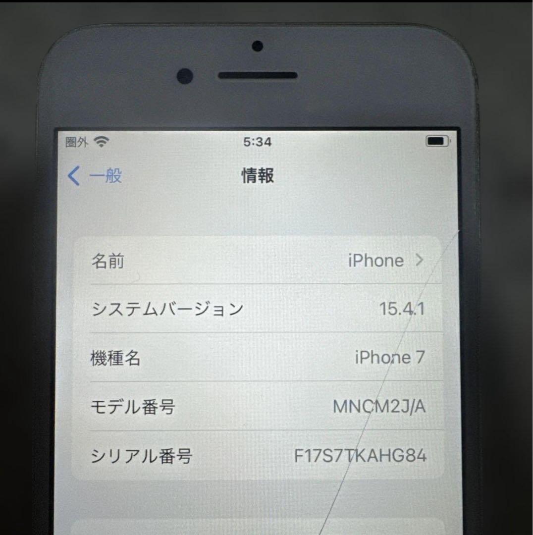 スマートフォン本体 iPhone 7 128GB