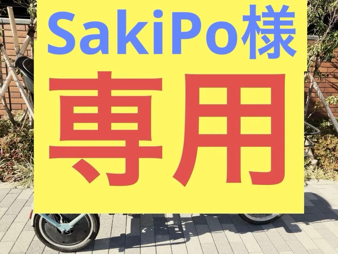 【非電動】ふたごじてんしゃ 水色×オフホワイト