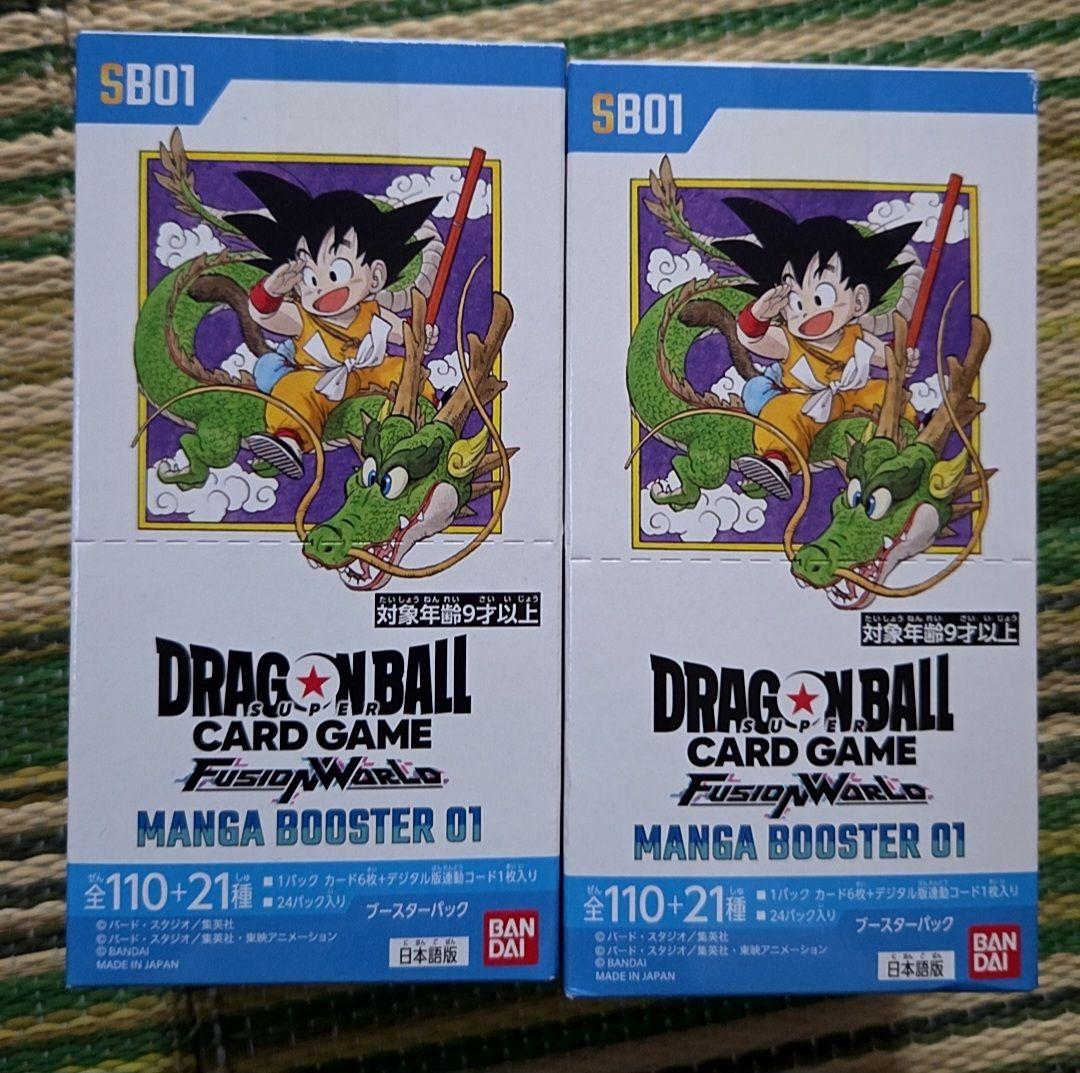 ドラゴンボール フュージョンワールド マンガブースター 01 2BOXテープ付き