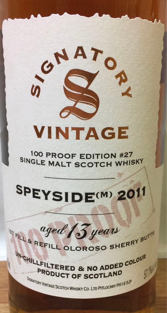 ボトラーズ マッカラン マザーシップⅡ12年&スペイサイド(M)13年 2本