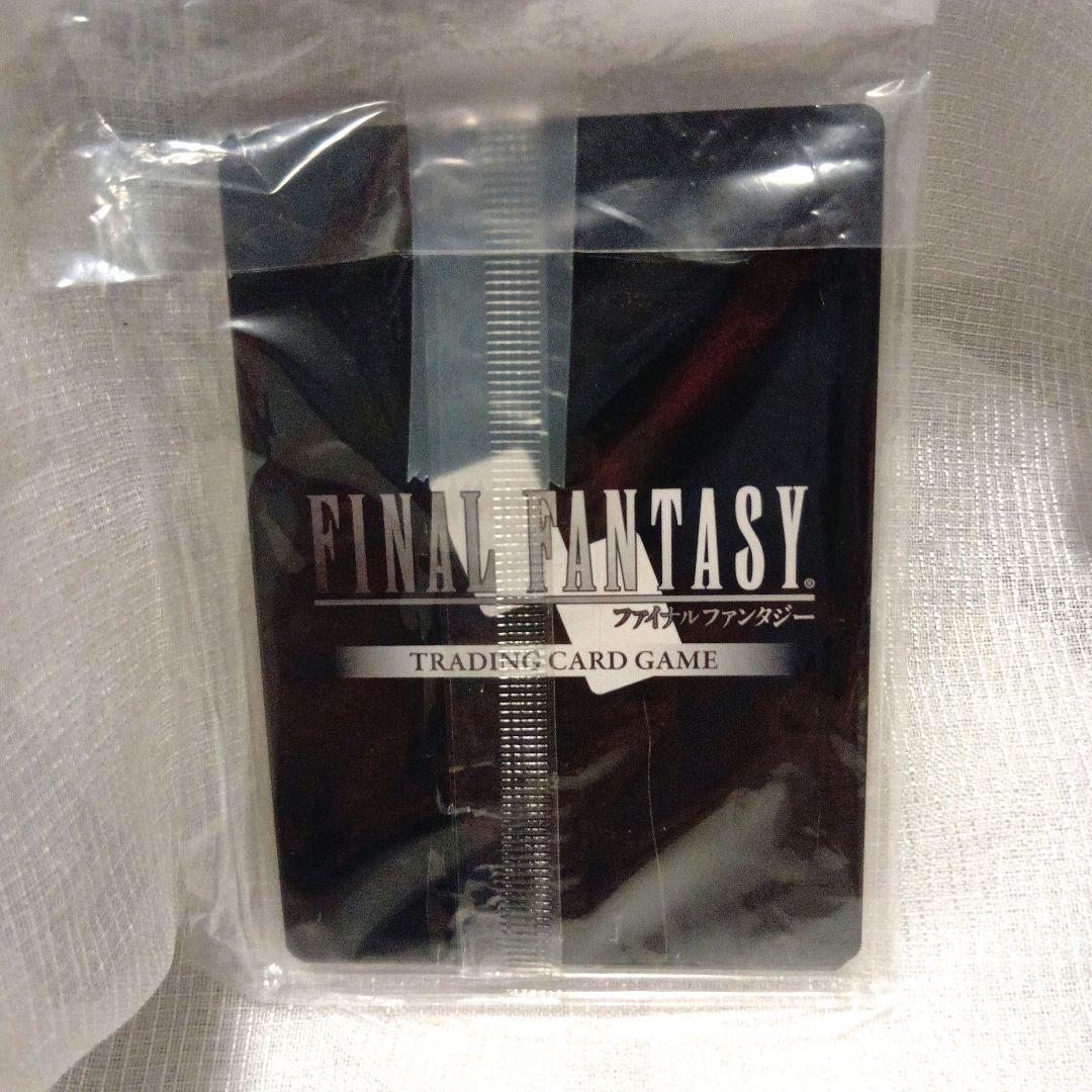 mtg fftcg プロモカード 剣を鋤に アルフィノ