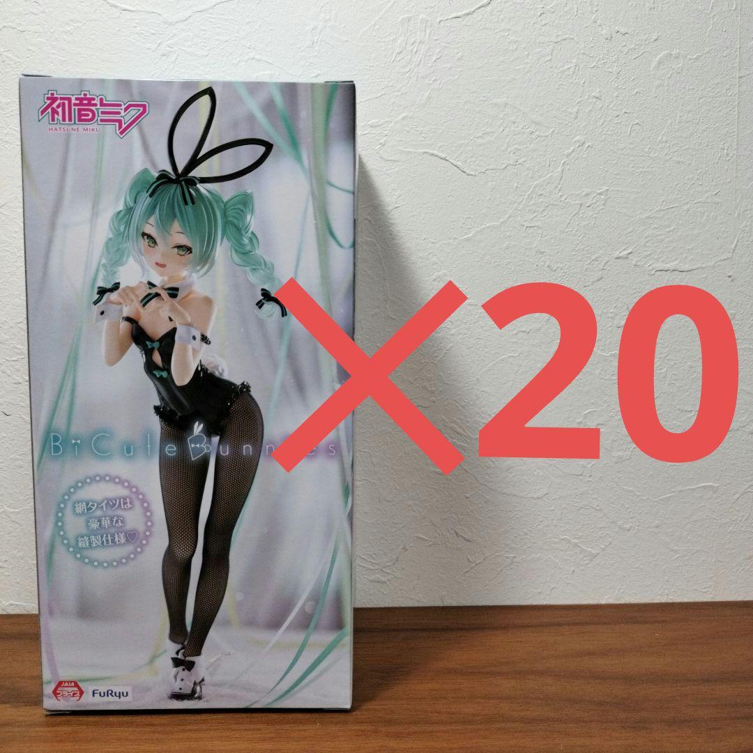 初音ミク バニー フィギュア　黒　bicute bunnies 20個