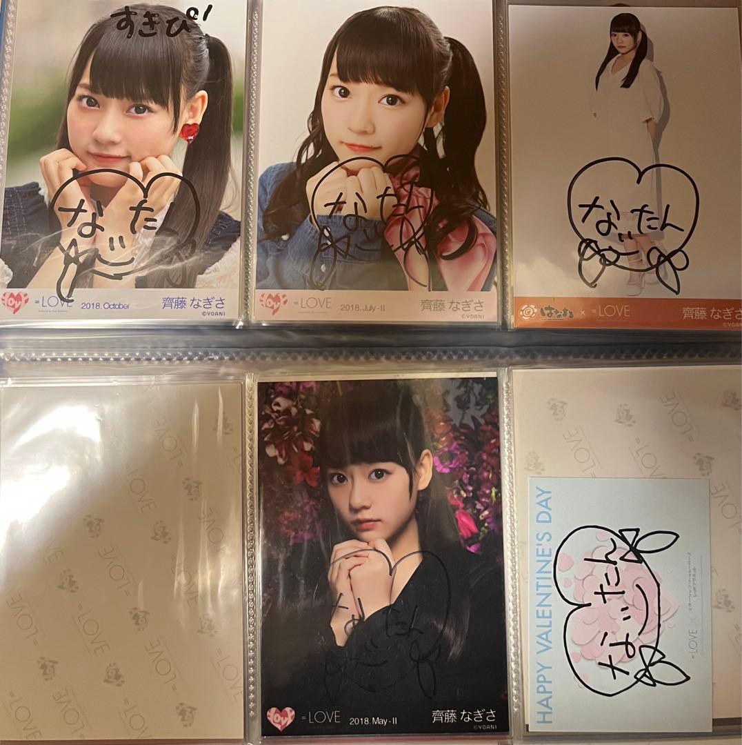 ＝LOVE イコラブ　齊藤なぎさ　直筆サイン　5枚