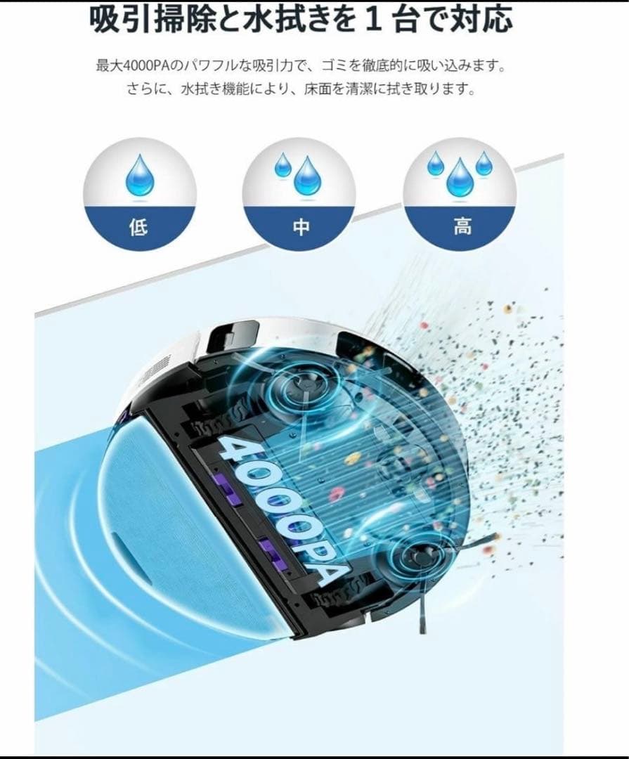 ロボット掃除機 E10s 4000pa強力吸引 サイクロン式 紙バッグ交換不要