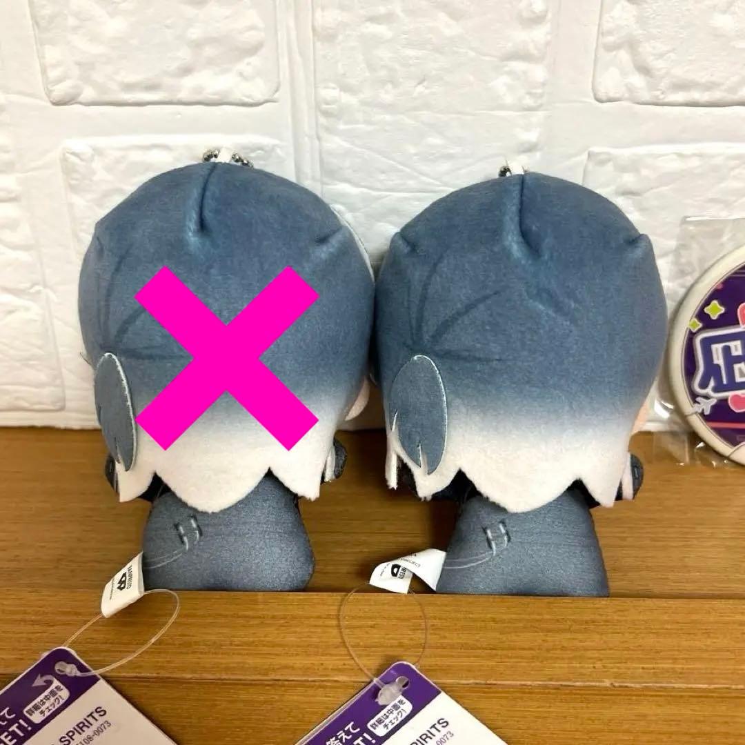 18TRIP 3点セット