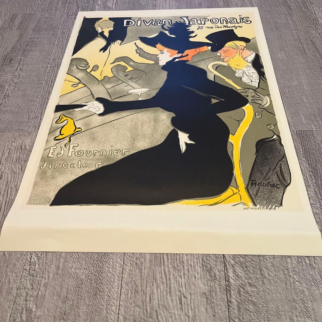 ロートレック ディヴァン・ジャポネ リトグラフ