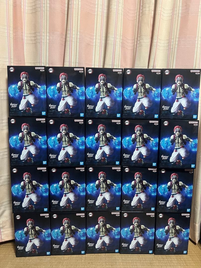 鬼滅の刃 VIBRATION STARS PLUS 猗窩座 フィギュア