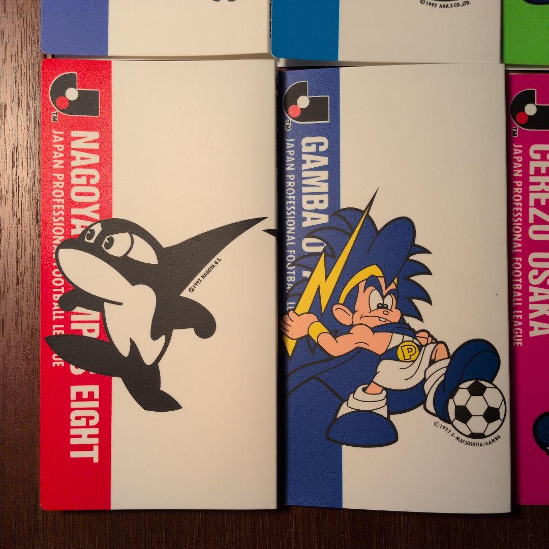 カルビー Jリーグチップス カードファイル 1995 14チームコンプリート