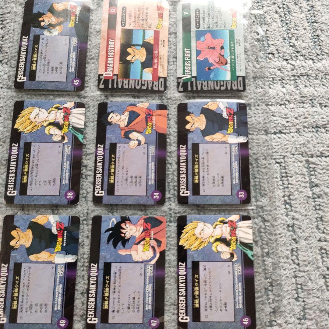 ドラゴンボール　アマダ　カード　まとめて